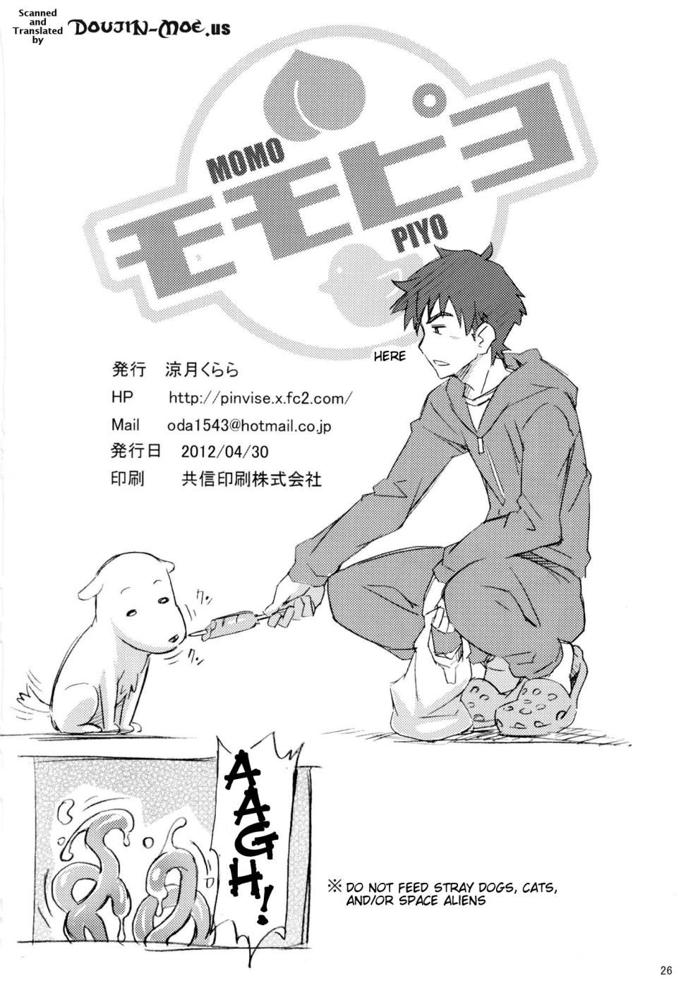 Hentai Manga Comic-Momo Piyo-Read-25